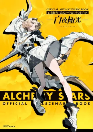 ALCHEMY STARS OFFICIAL ART AND SCENARIO BOOK