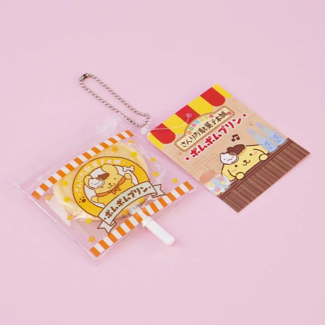 Pompompurin Lollipop Mirror Charm