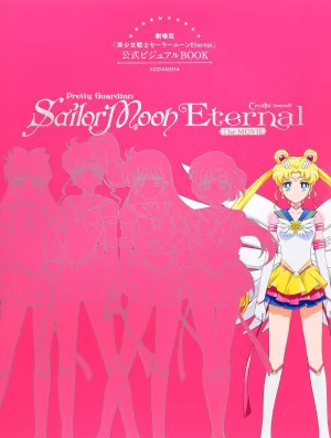 PRETTY GUARDIAN SAILOR MOON ETERNAL THE MOVIE OFFICIAL VISUAL BOOK