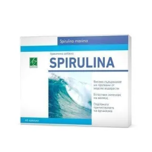 SPIRULINA 45 capsules, SPIRULINA