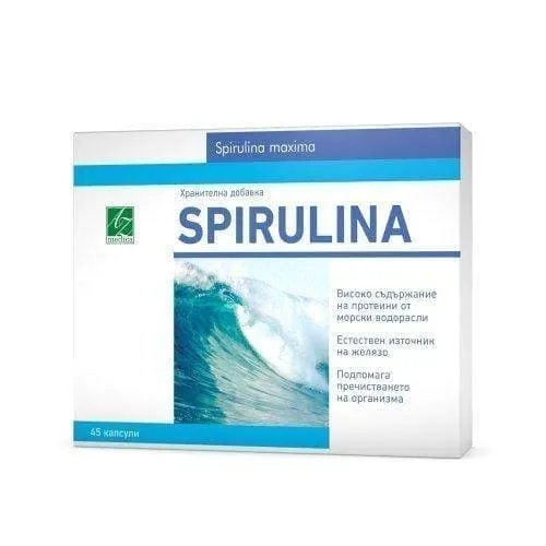 SPIRULINA 45 capsules, SPIRULINA